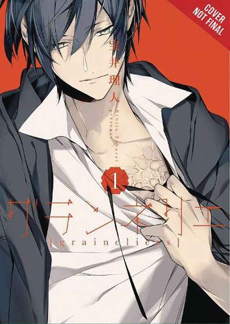 Graineliers Volume 1/Product Detail/Graphic Novels