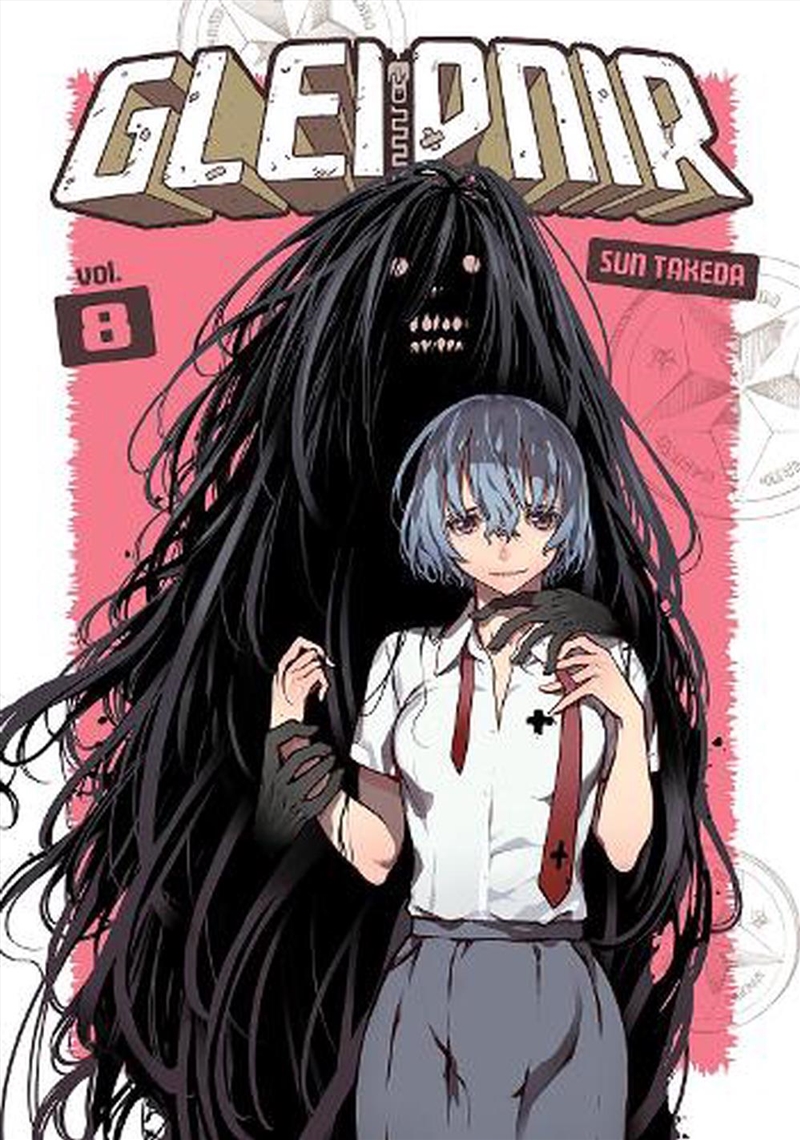 Gleipnir 8/Product Detail/Graphic Novels