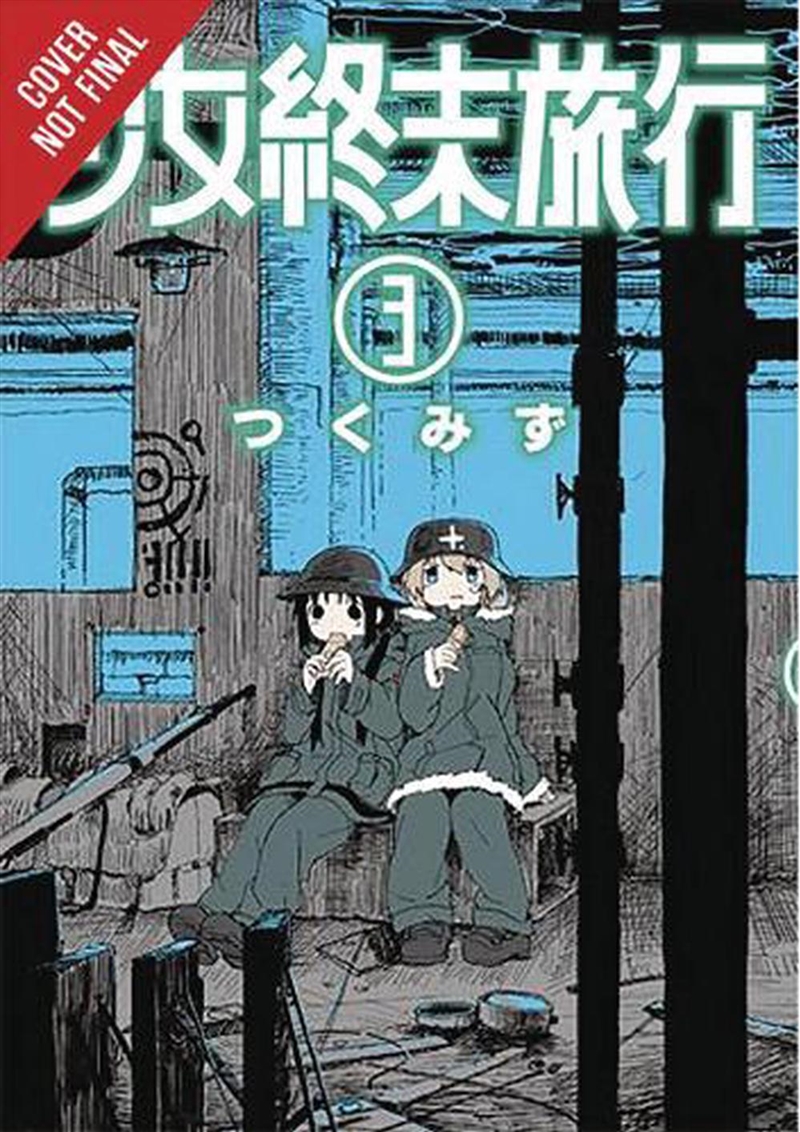 Girls Last Tour Volume 3/Product Detail/Graphic Novels