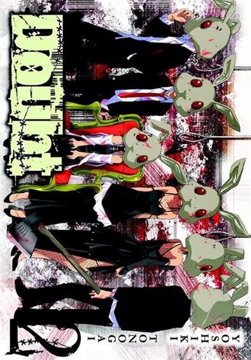 Doubt Vol 2/Product Detail/Graphic Novels
