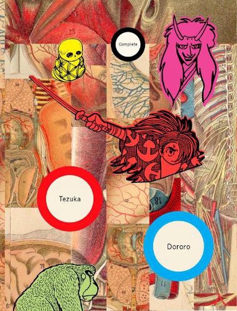 Dororo/Product Detail/Graphic Novels