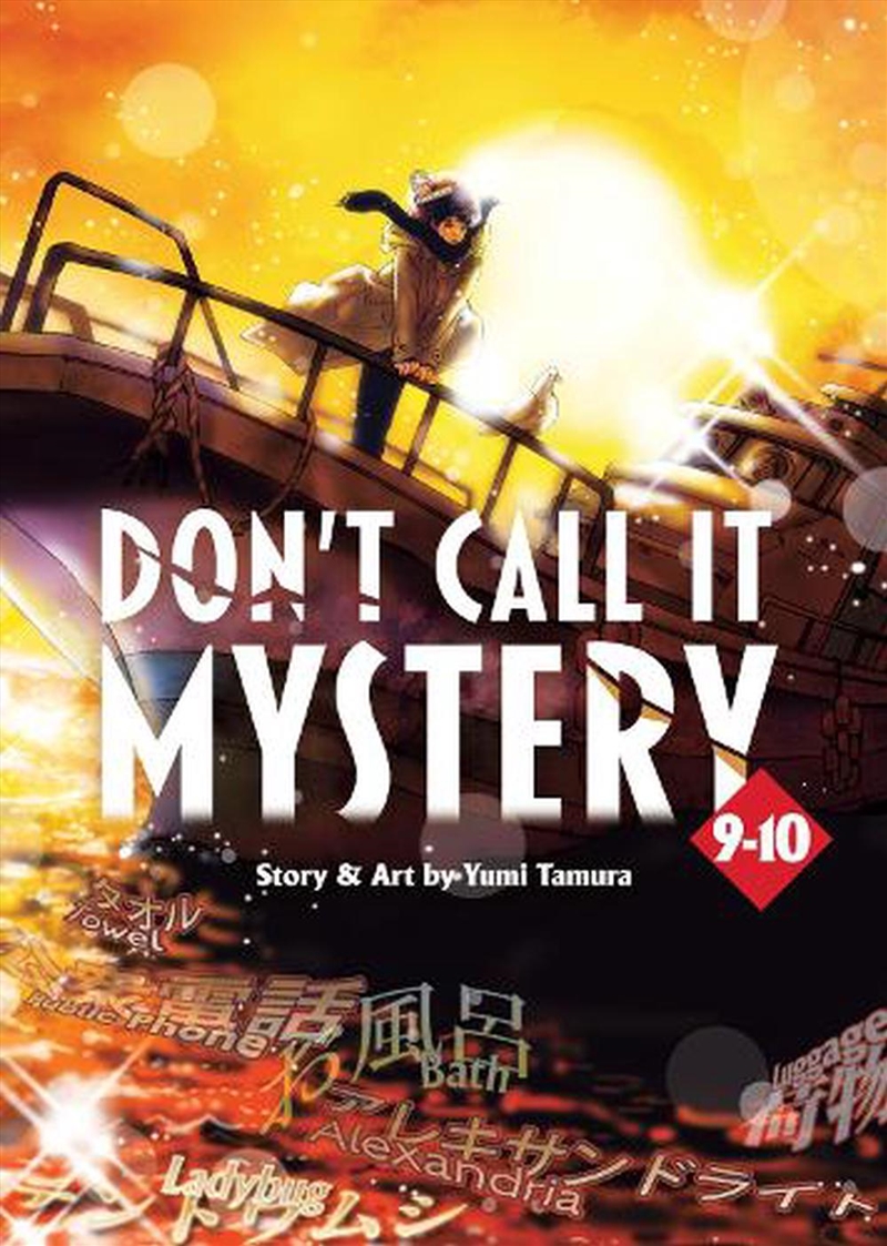 Dont Call It Mystery Omnibus Vol 910/Product Detail/Graphic Novels