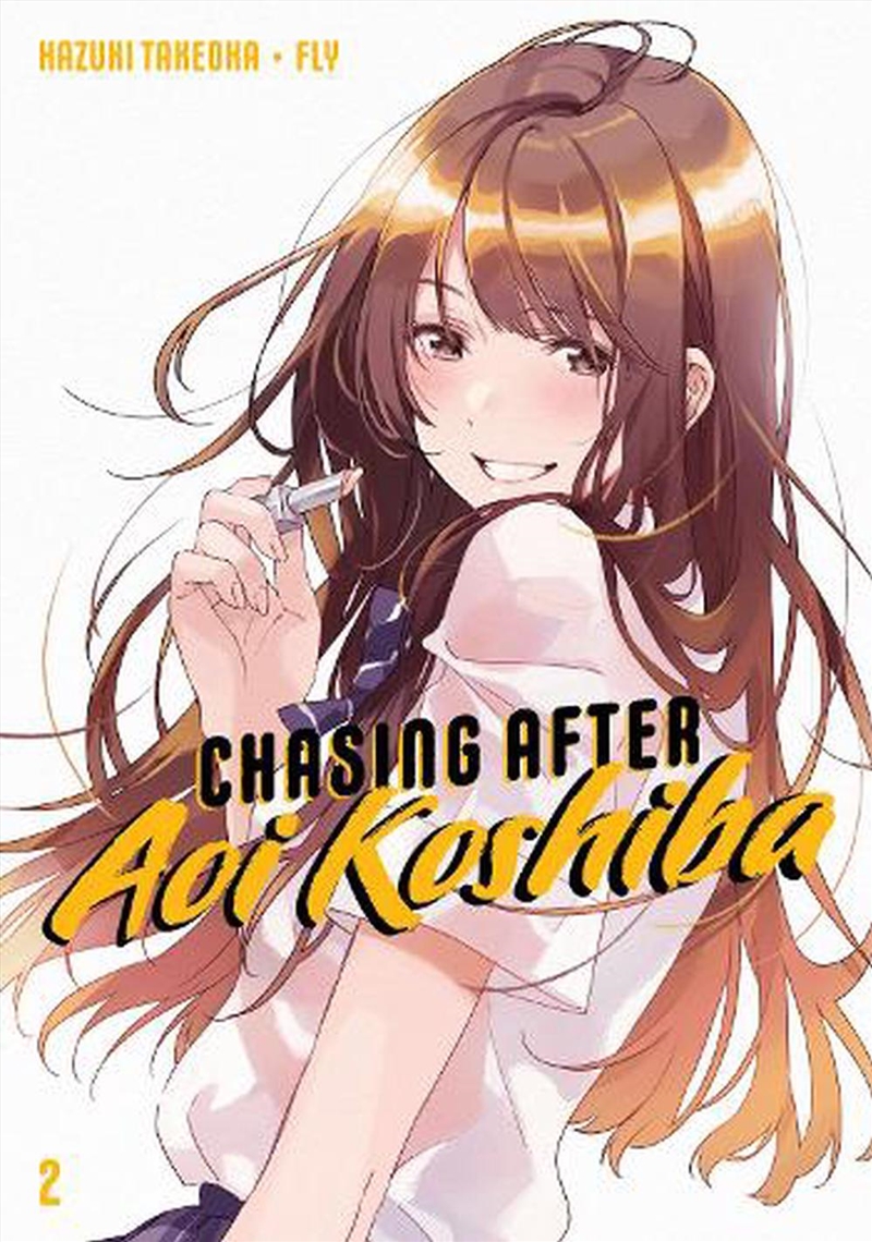 Chasing After Aoi Koshiba 2/Product Detail/Graphic Novels