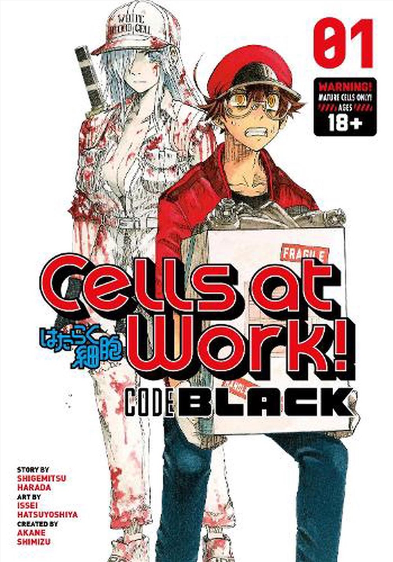 Cells Ast Work Code Black 1/Product Detail/Graphic Novels