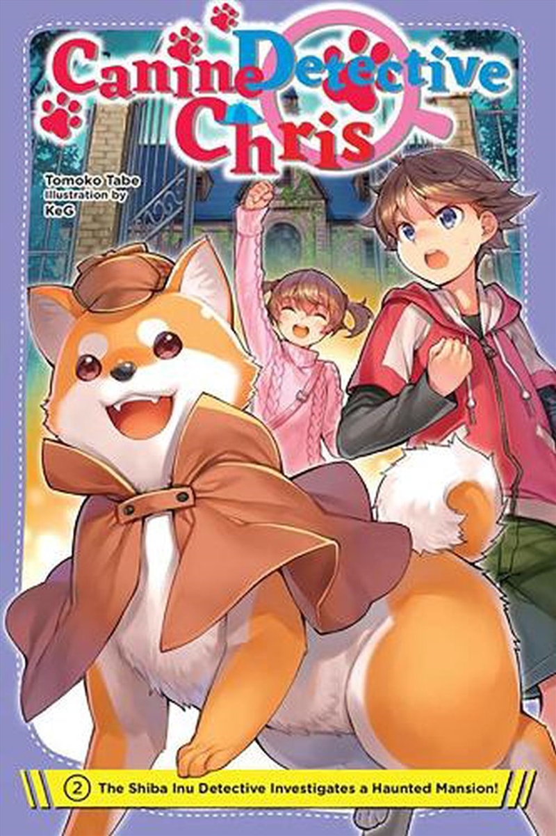 Canine Detective Chris Vol 2/Product Detail/Graphic Novels