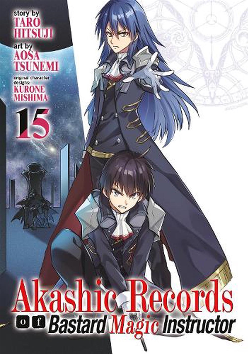 Akashic Records Of Bastard Magic Instruc/Product Detail/Graphic Novels