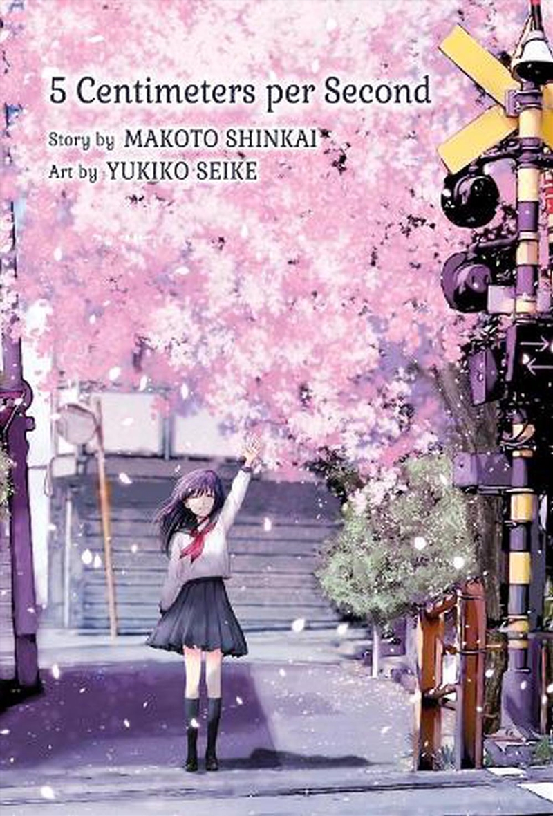 5 Centimeters Per Second Collectors Edn/Product Detail/Graphic Novels
