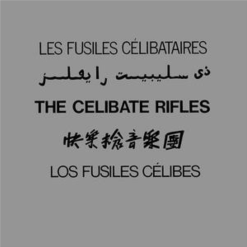 Les Fusiles Celibataires/Product Detail/Rock/Pop
