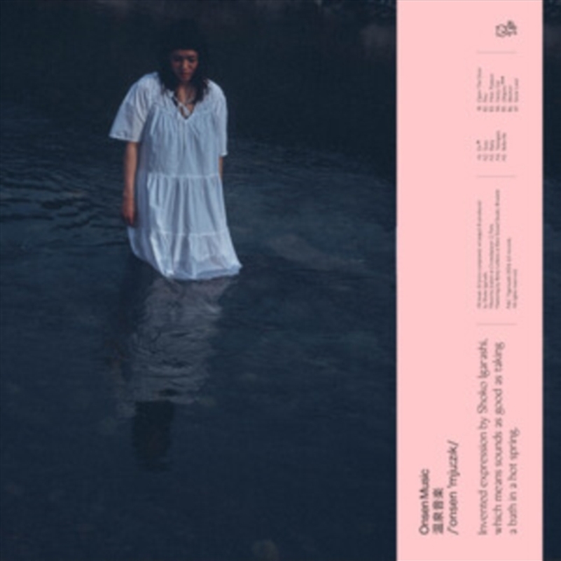 Onsen Music/Product Detail/Specialist