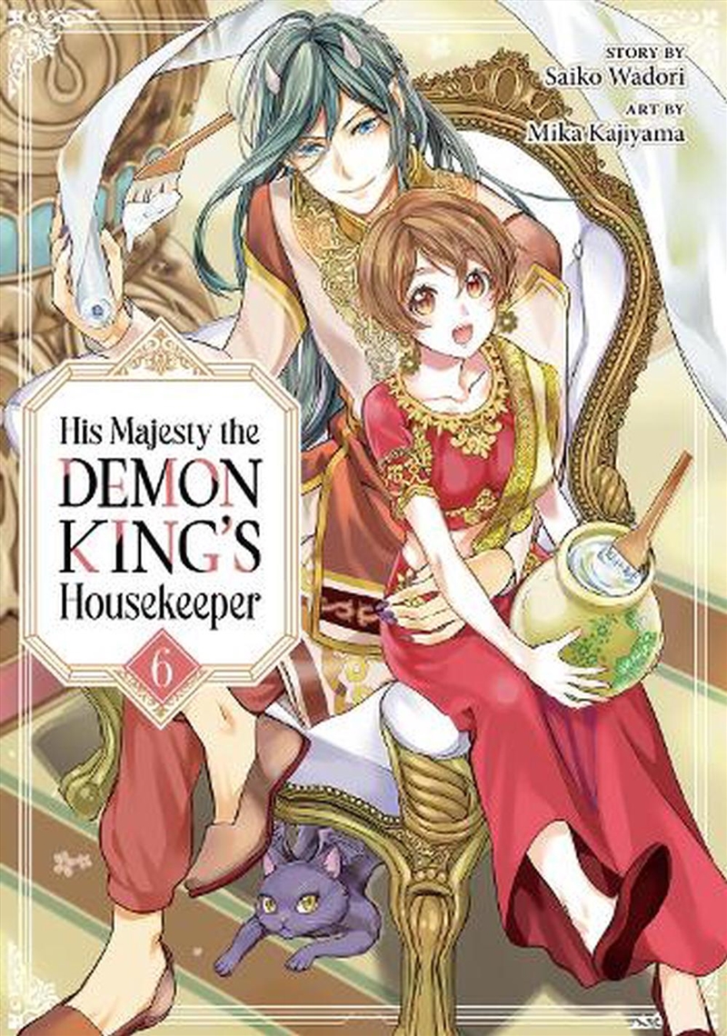 His Majesty The Demon Kings Housekeeper/Product Detail/Graphic Novels