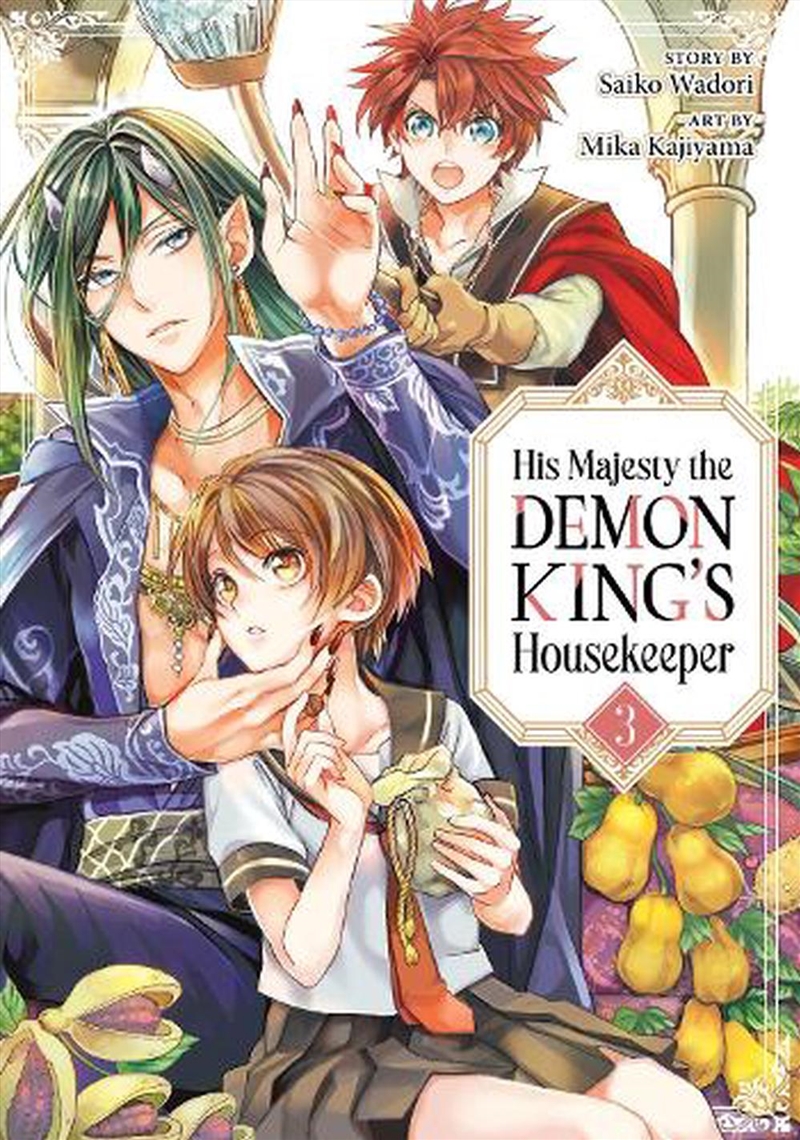 His Majesty The Demon Kings Housekeeper/Product Detail/Graphic Novels