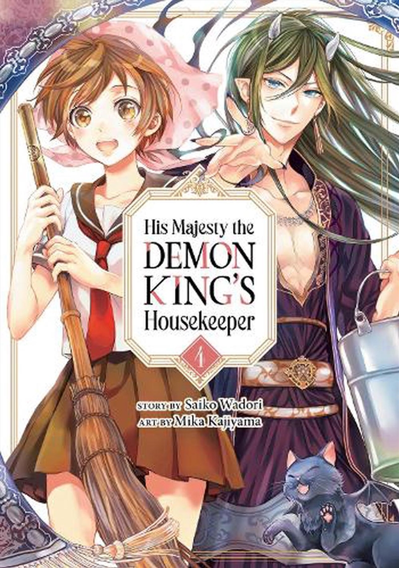 His Majesty The Demon Kings Housekeeper/Product Detail/Graphic Novels