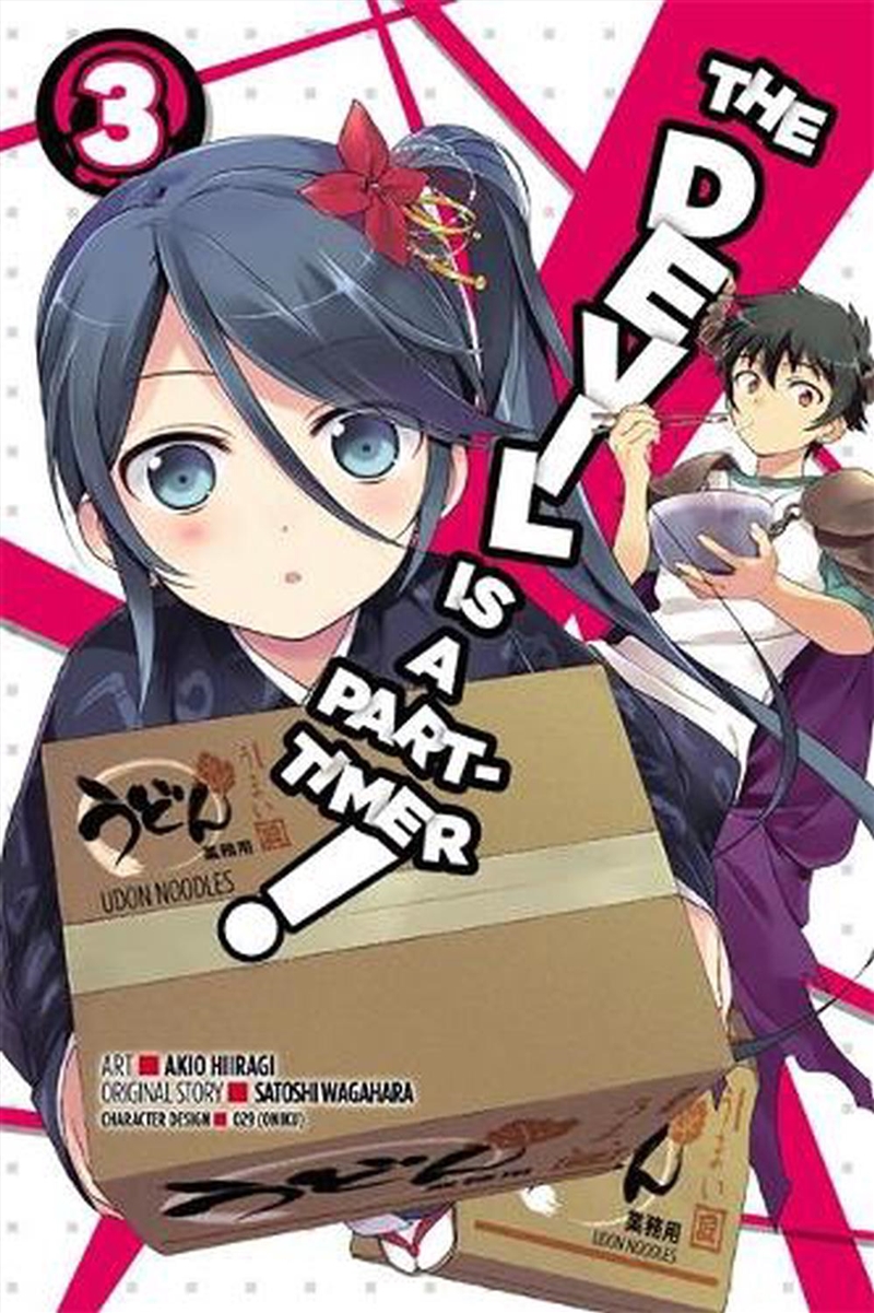 Devil Is A Part Timer 3/Product Detail/Graphic Novels