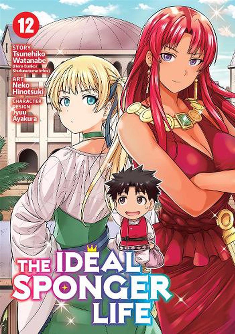 Ideal Sponger Life Vol 12 The/Product Detail/Graphic Novels