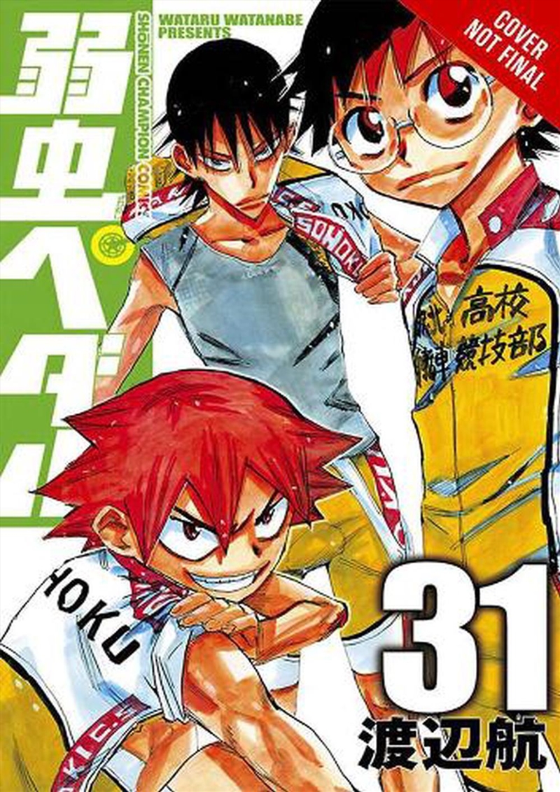 Yowamushi Pedal Vol 16/Product Detail/Graphic Novels