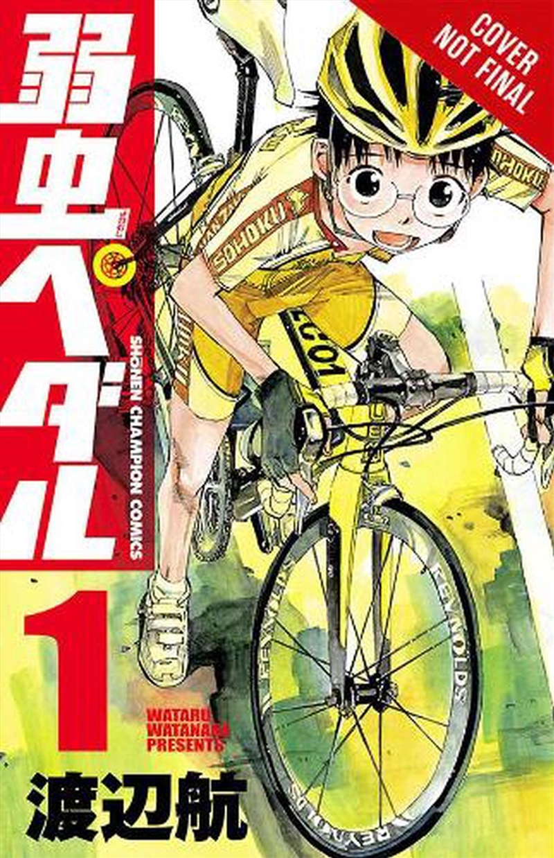 Yowamushi Pedal Vol 1/Product Detail/Graphic Novels