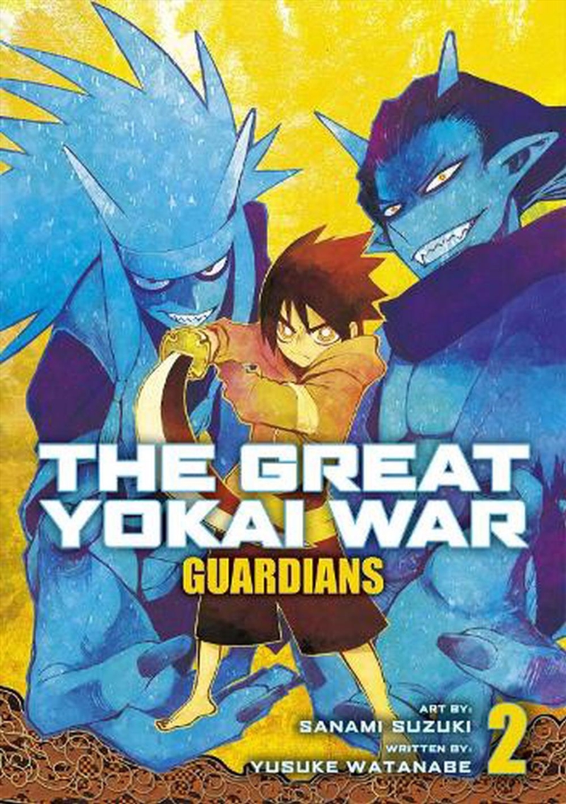 Great Yokai War Guardians Vol 2/Product Detail/Graphic Novels