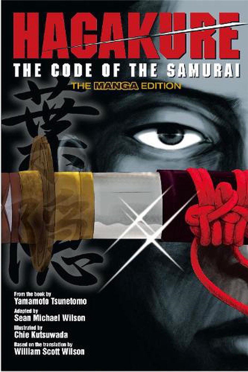 Hagakure/Product Detail/Graphic Novels