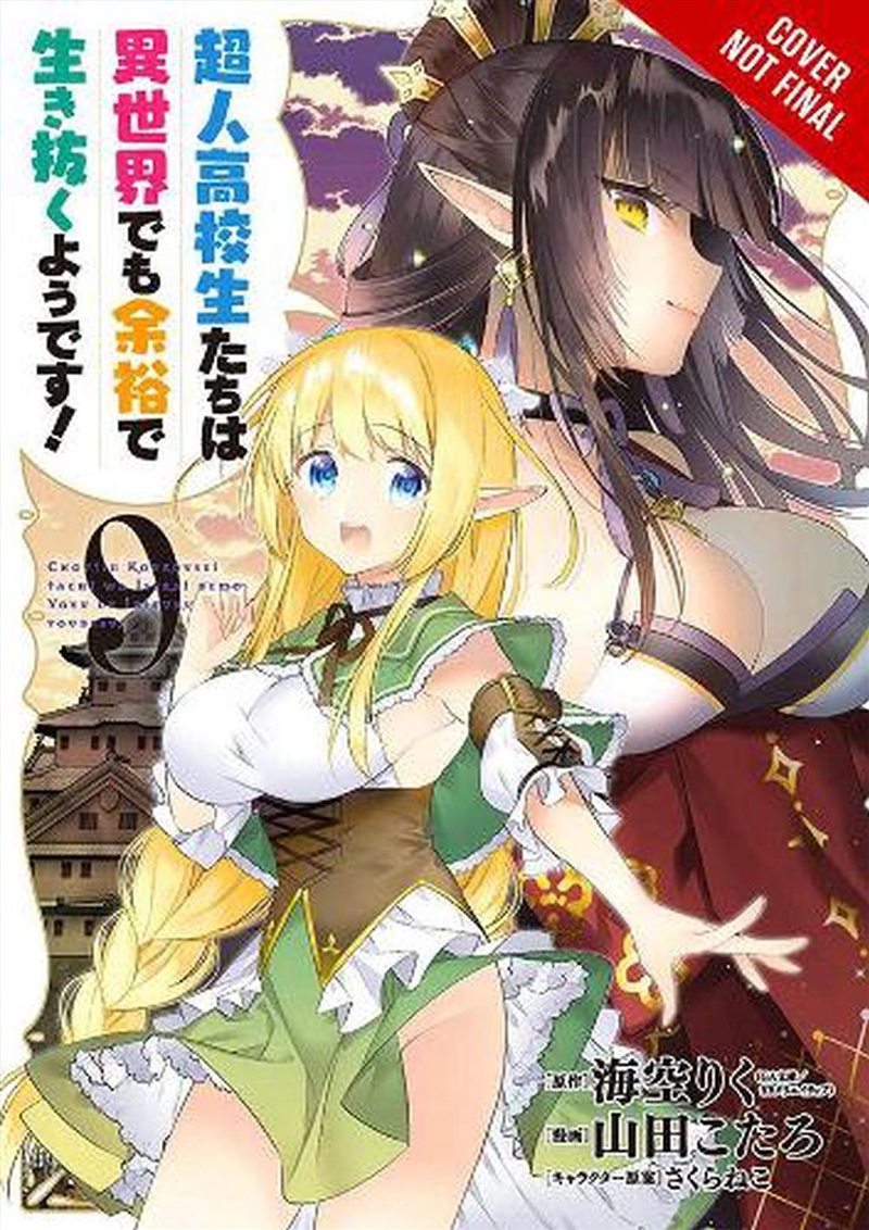 High School Prodigies Have It Easy Even/Product Detail/Graphic Novels