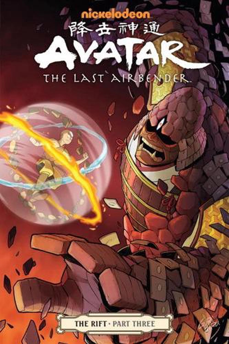 Avatar:The Last Airbender-The Rift Pt 3/Product Detail/Graphic Novels