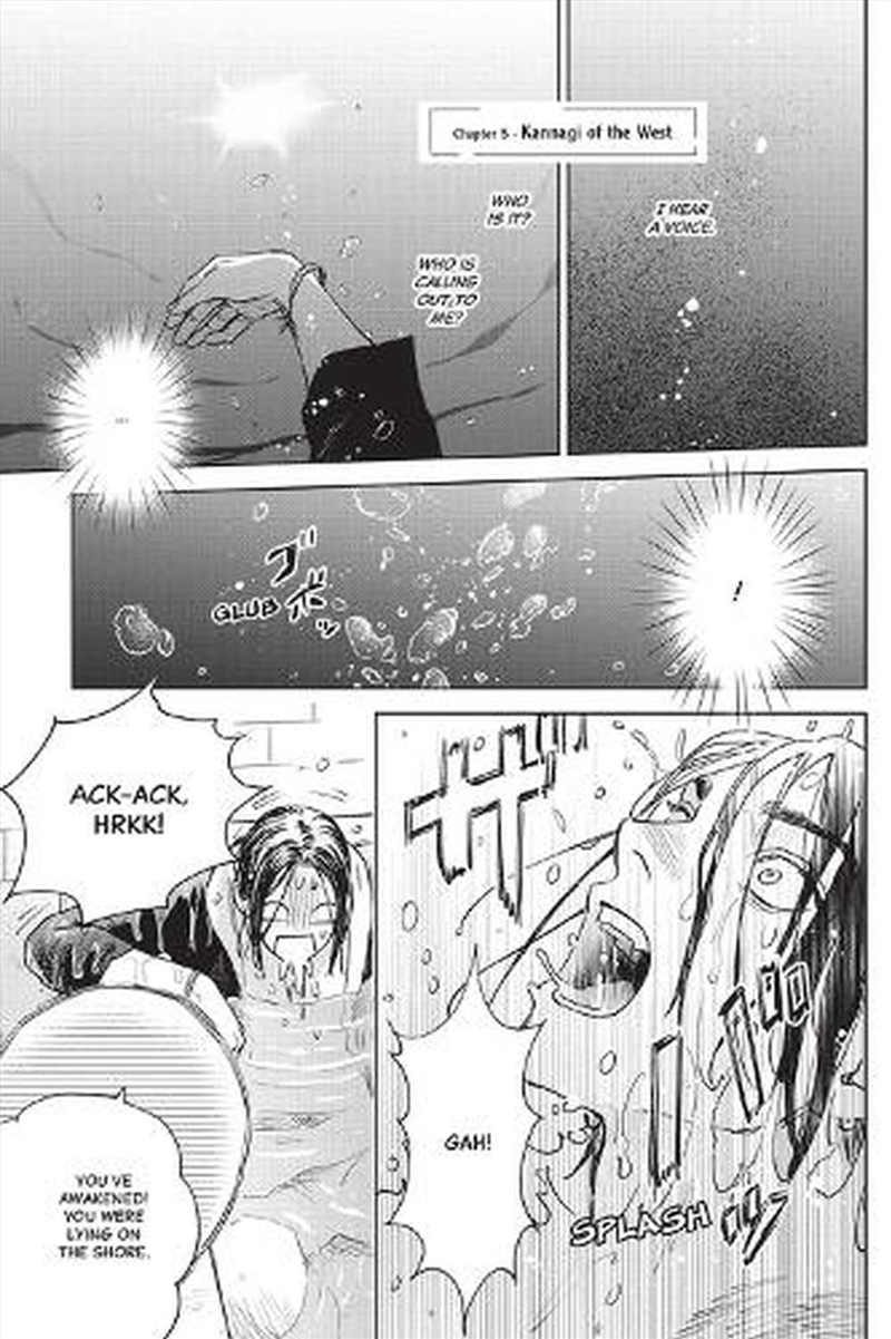 Lullaby Of The Dawn V2/Product Detail/Graphic Novels