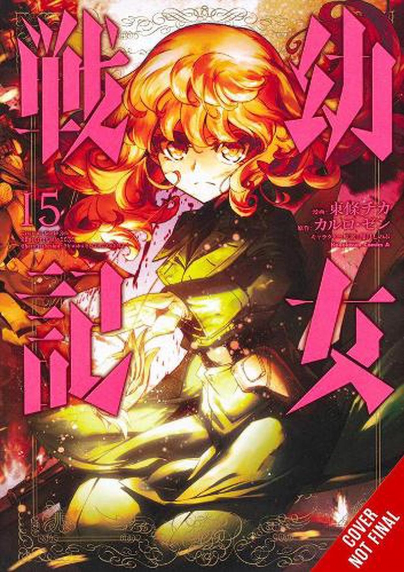 Saga Of Tanya The Evil Vol 15/Product Detail/Graphic Novels