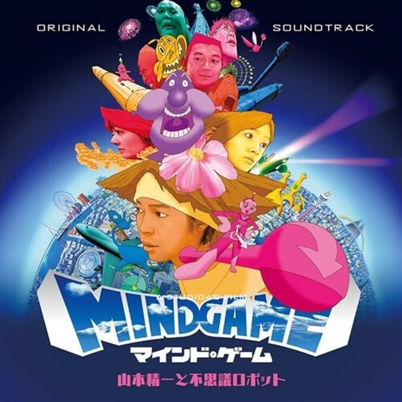 Mind Game - O.S.T./Product Detail/Soundtrack