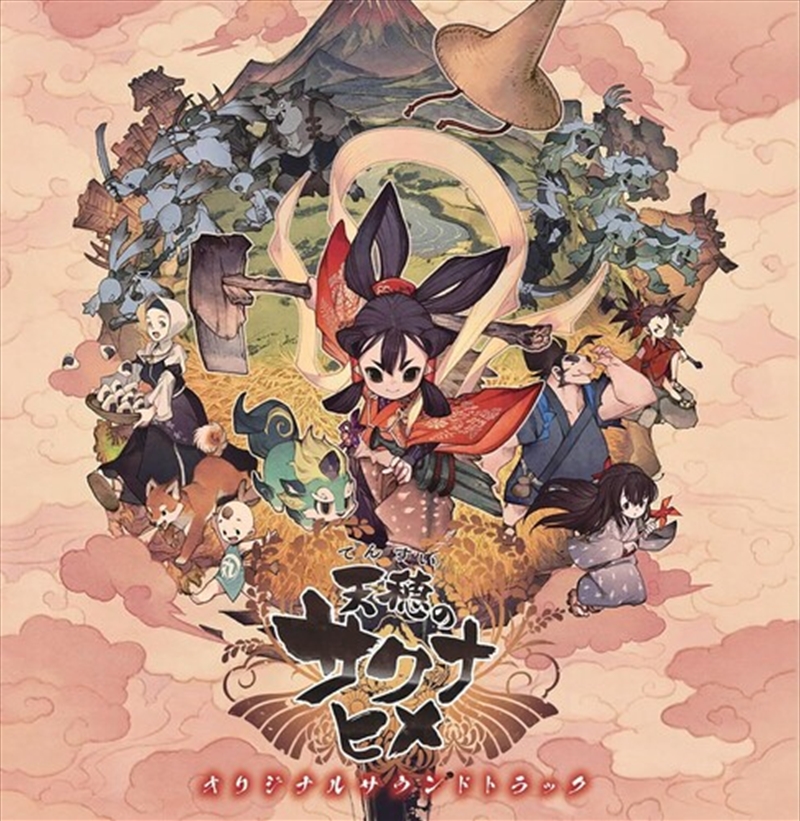 Sakuna: Of Rice And Ruin - O.S/Product Detail/Soundtrack