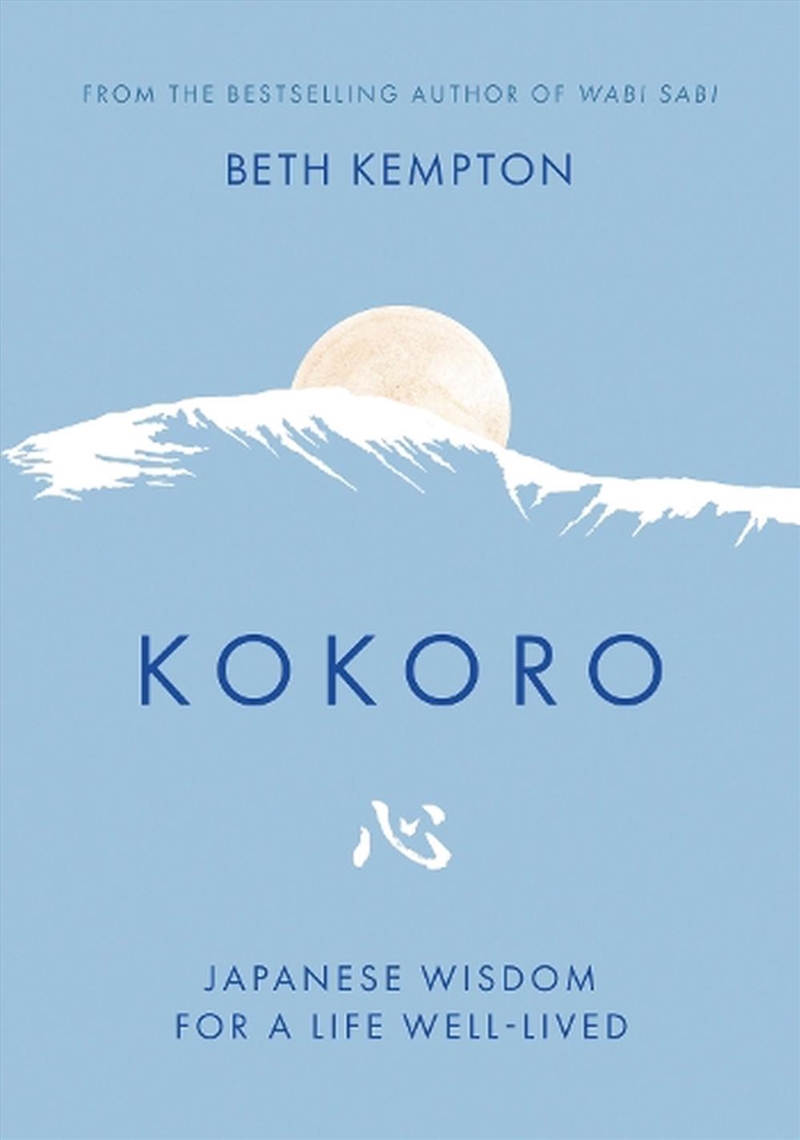 Kokoro/Product Detail/Self Help & Personal Development