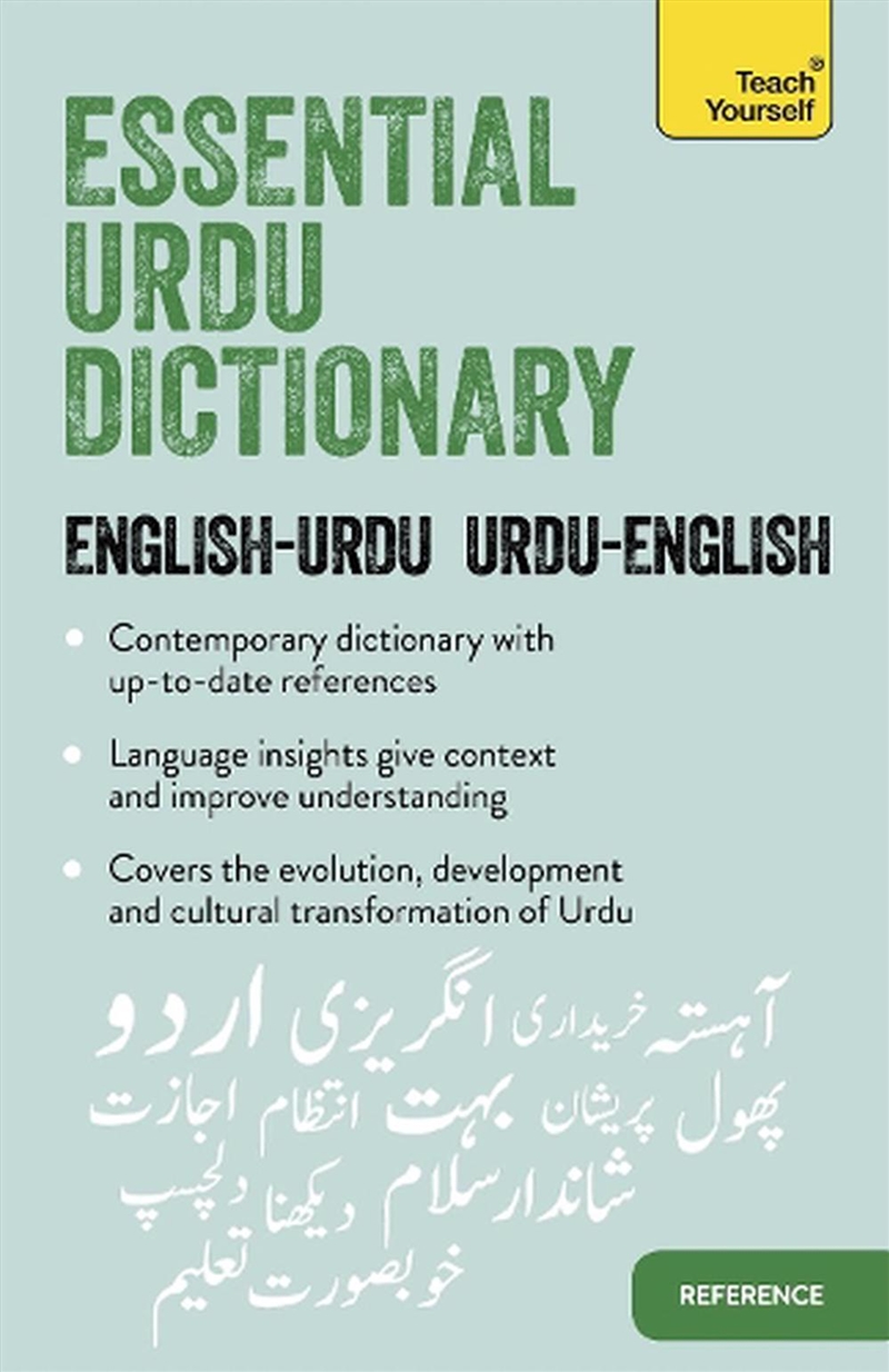 Essential Urdu Dictionary/Product Detail/Reference & Encylopaedias