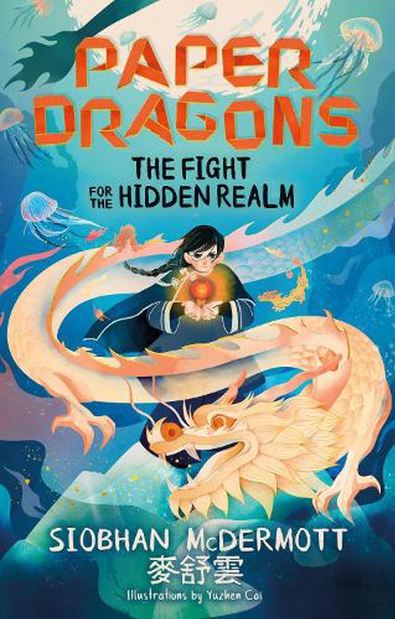 Paper Dragons: The Fight for the Hidden Realm/Product Detail/Childrens Fiction Books