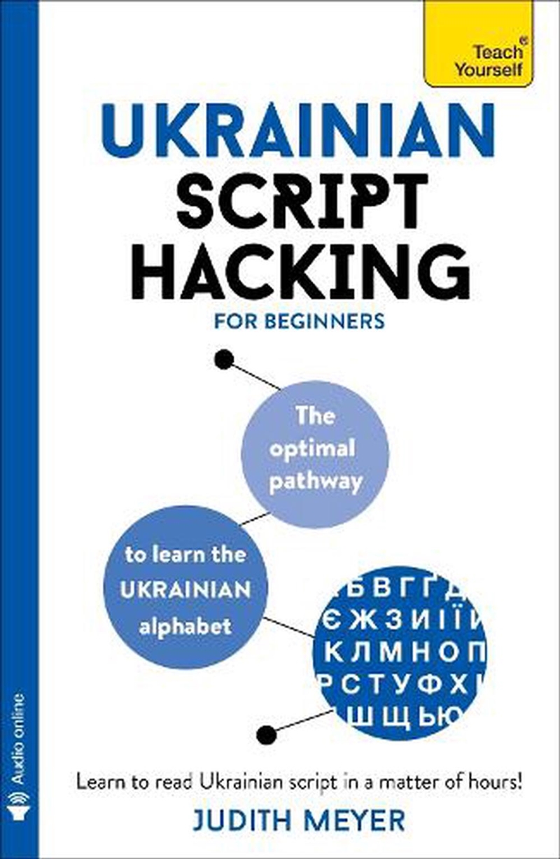 Ukrainian Script Hacking/Product Detail/Language & Linguistics