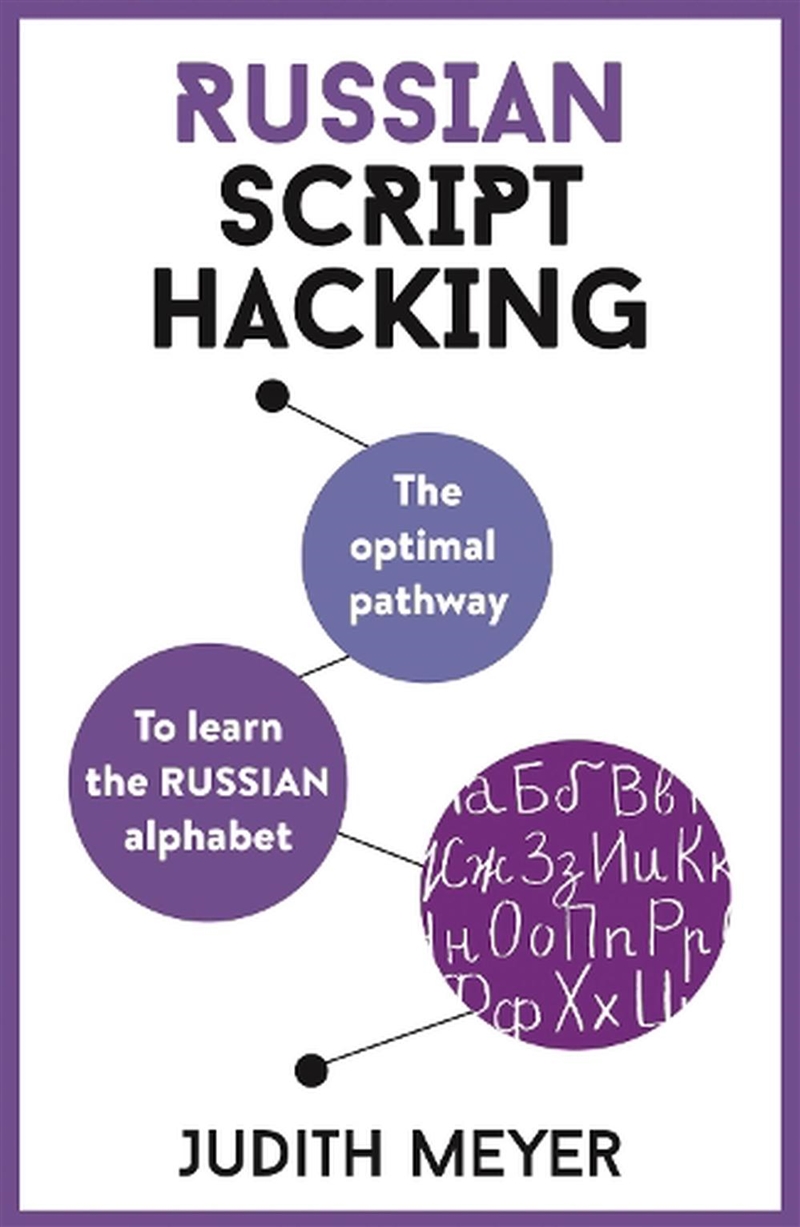 Russian Script Hacking/Product Detail/Language & Linguistics
