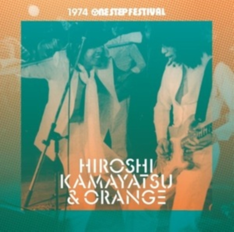 1974 One Step Festival/Product Detail/Rock/Pop
