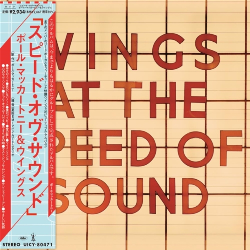 Wings At The Speed Of Sound/Product Detail/Rock/Pop