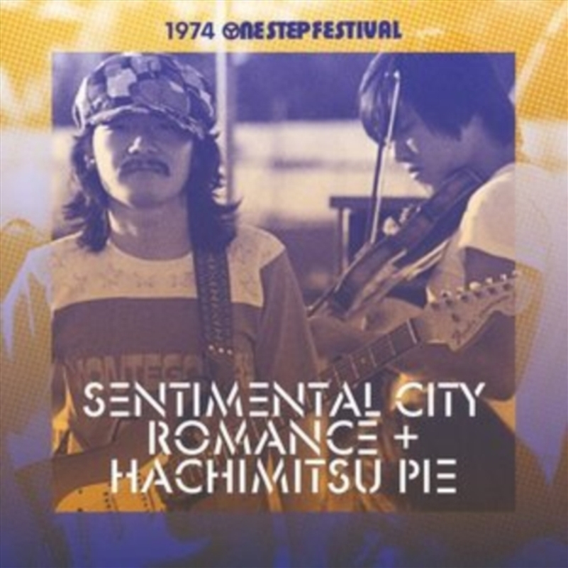 1974 One Step Festival/Product Detail/Rock/Pop