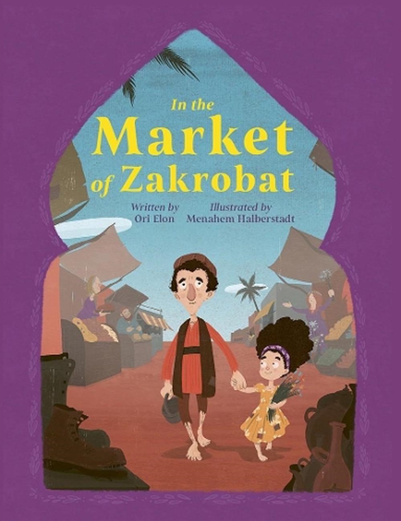 In the Market of Zakrobat/Product Detail/Early Childhood Fiction Books