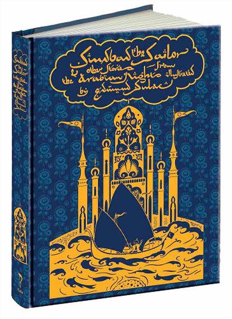 Sindbad the Sailor and Other Stories from The Arabian Nights/Product Detail/General Fiction Books