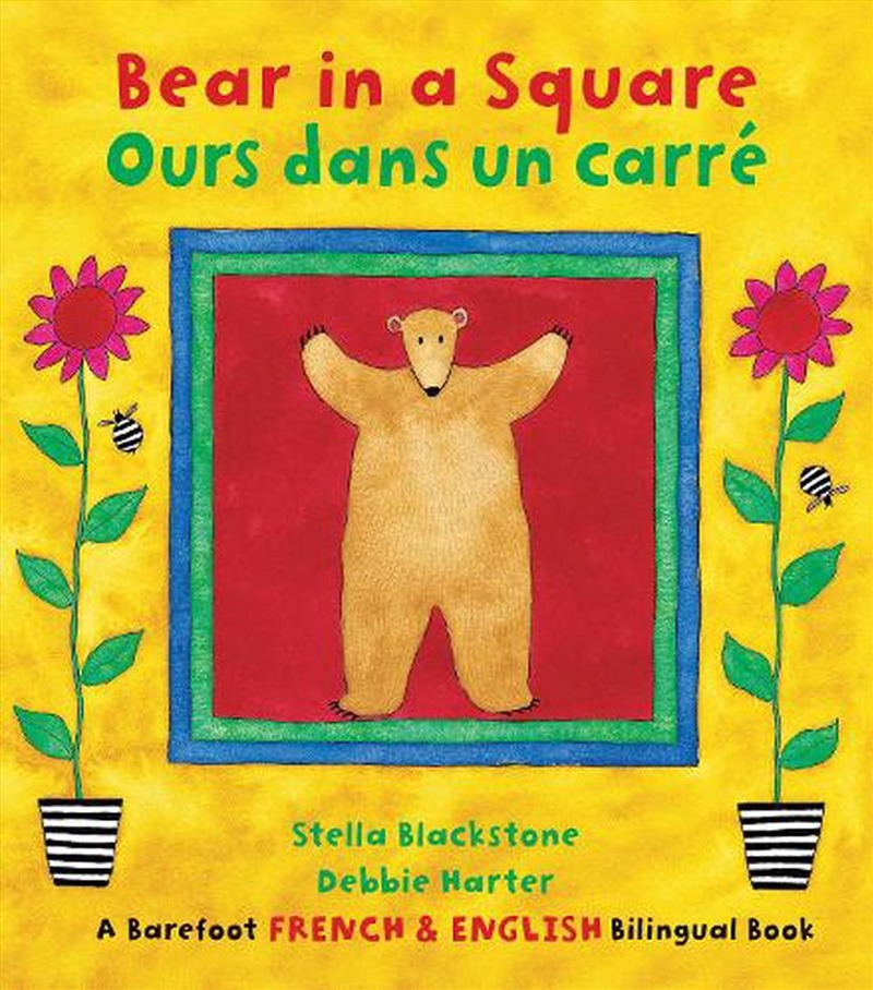 Bear in a Square / Ours dans un carre/Product Detail/Early Childhood Fiction Books