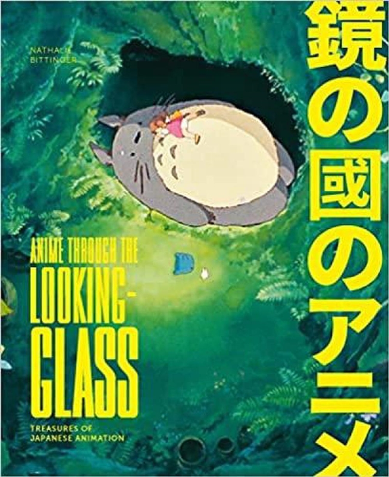 Anime Through the Looking Glass: Treasures of Japanese Animation/Product Detail/Arts & Entertainment