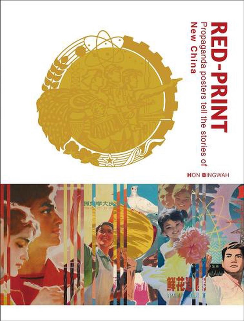 Red Print: Propaganda Posters Tell the Story of New China/Product Detail/Reading