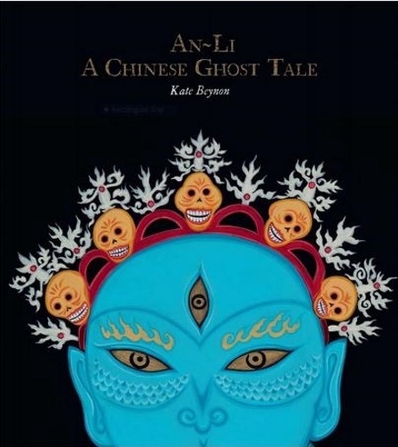 An-Li: A Chinese Ghost Tale/Product Detail/Reading