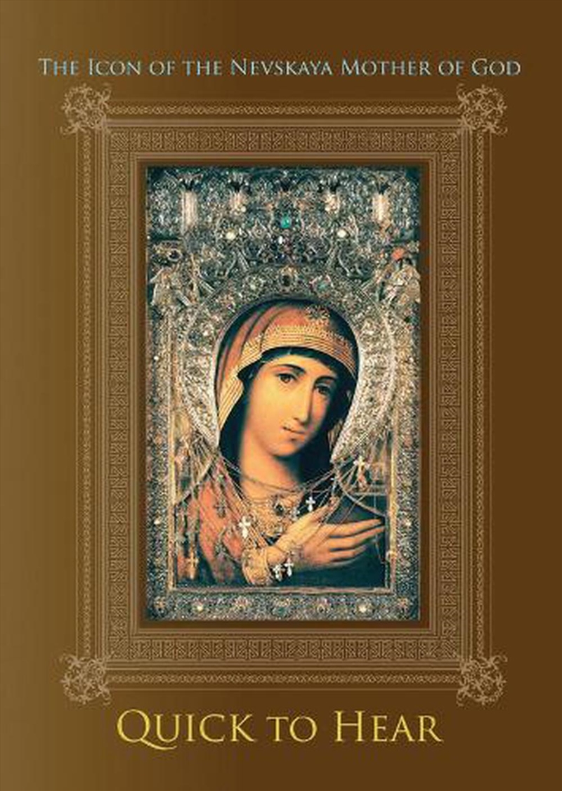 Icon of the Nevskaya Mother of God: Quick to Hear/Product Detail/Reading