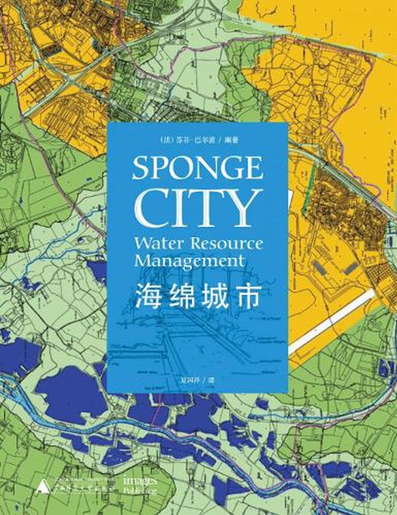 Sponge City: Water Resource Management/Product Detail/Architecture