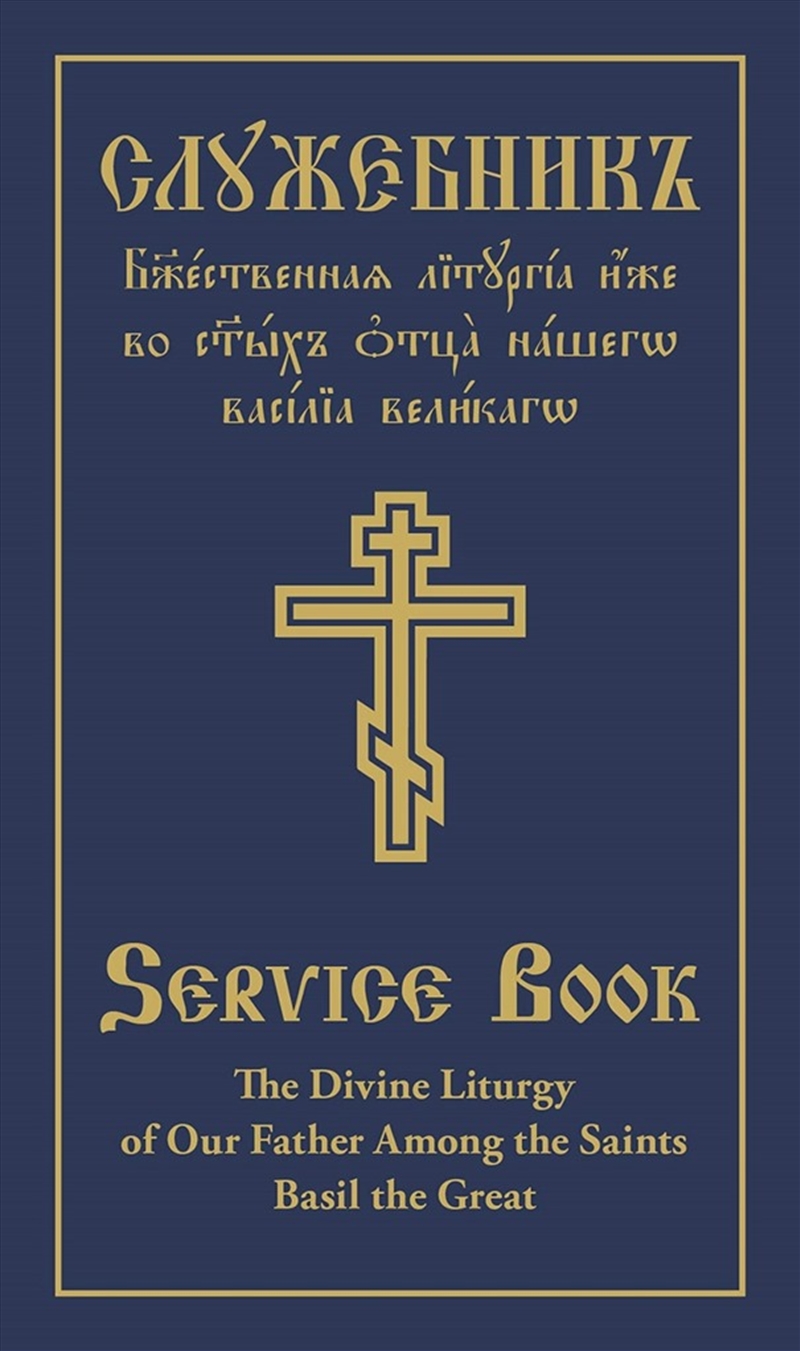 Divine Liturgy of Our Father Among the Saints Basil the Great: Parallel Slavonic-English Text/Product Detail/Religion & Beliefs