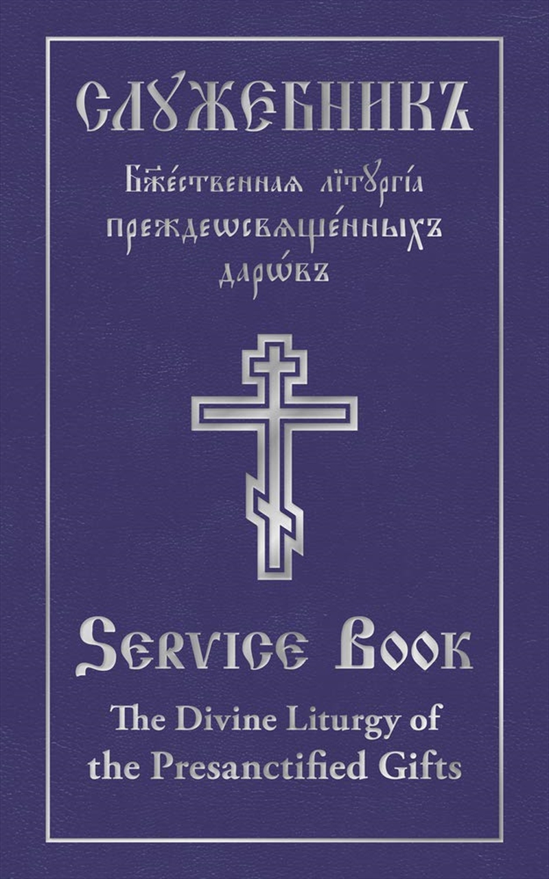 Divine Liturgy of the Presanctified Gifts of Our Father Among the Saints Gregory the Dialogist: Slav/Product Detail/Religion & Beliefs
