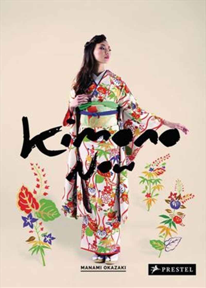 Kimono Now/Product Detail/Fashion & Style Guides