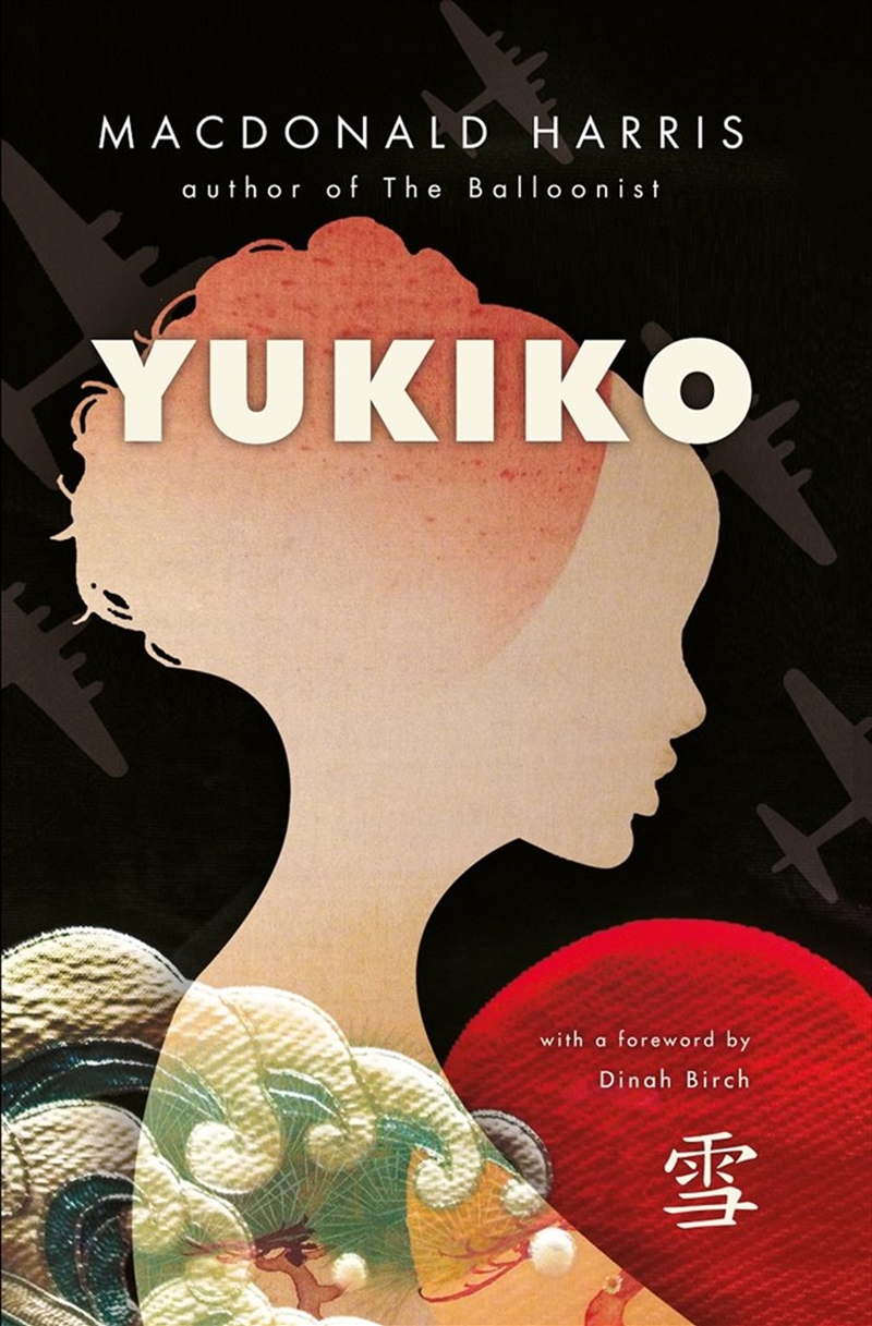 Yukiko/Product Detail/Modern & Contemporary