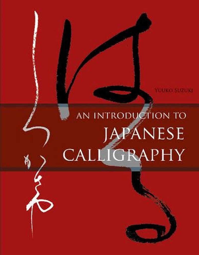 Introduction to Japanese Calligraphy/Product Detail/Crafts & Handiwork
