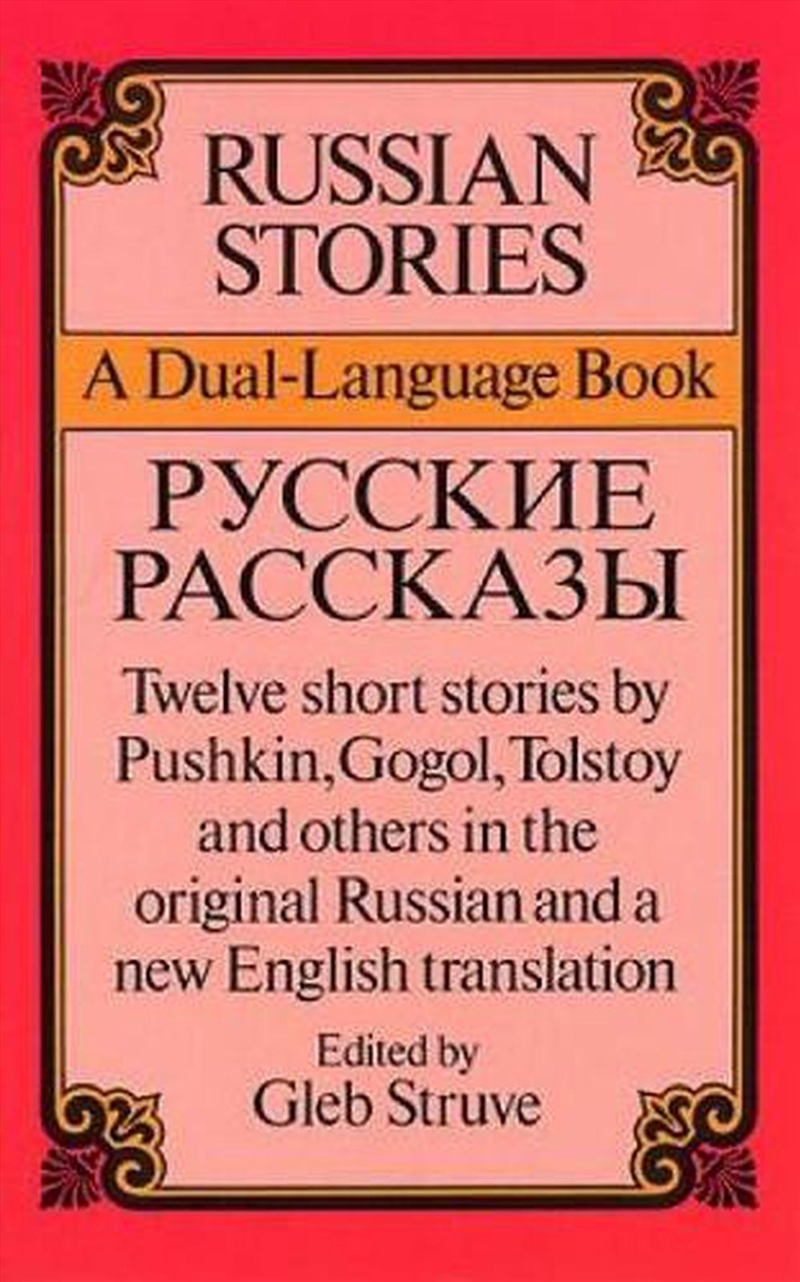 Russian Stories - A Dual-Language Book/Product Detail/Language & Linguistics